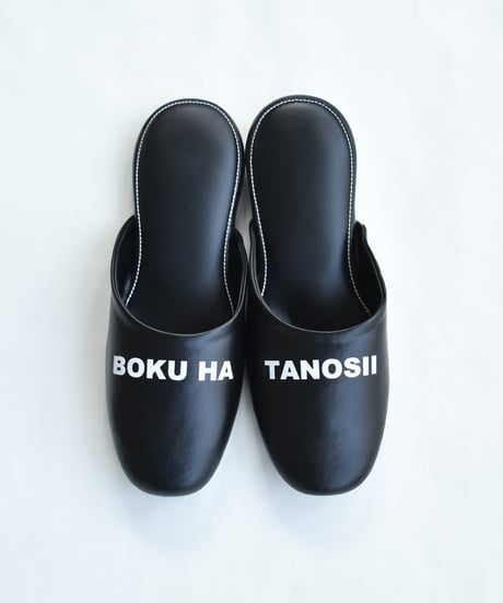 BOKU HA TANOSII ボクタノスリッパ