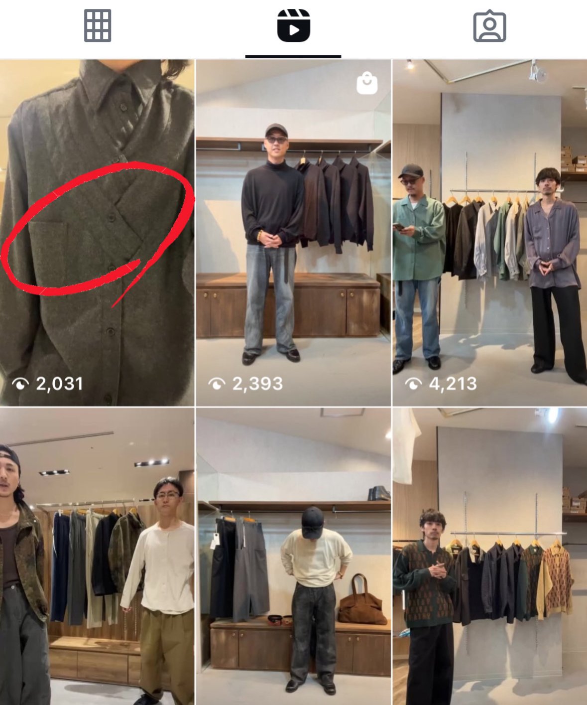 superNova. Wide sweat pant | 45do｜ULTERIOR・refo