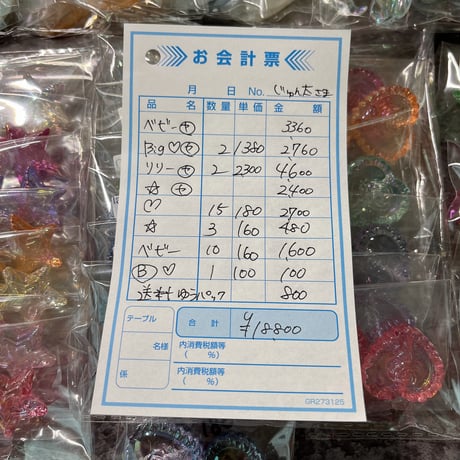 junpome様