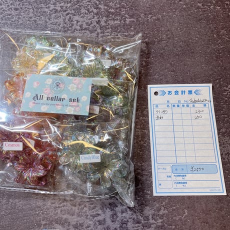 syabadaba1032様