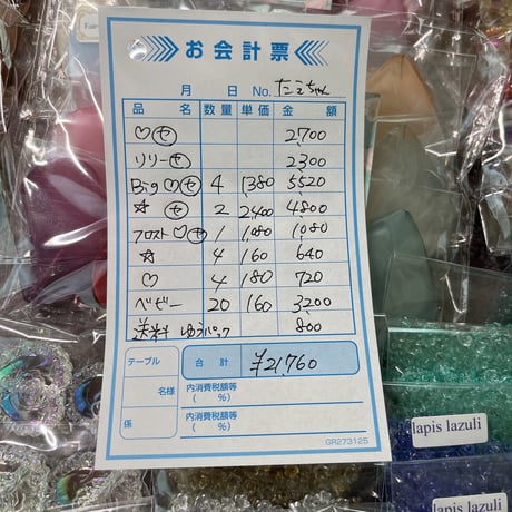 taetea3939様