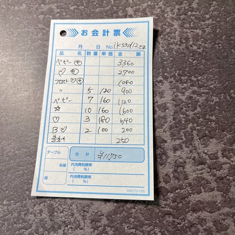 ik55d12様