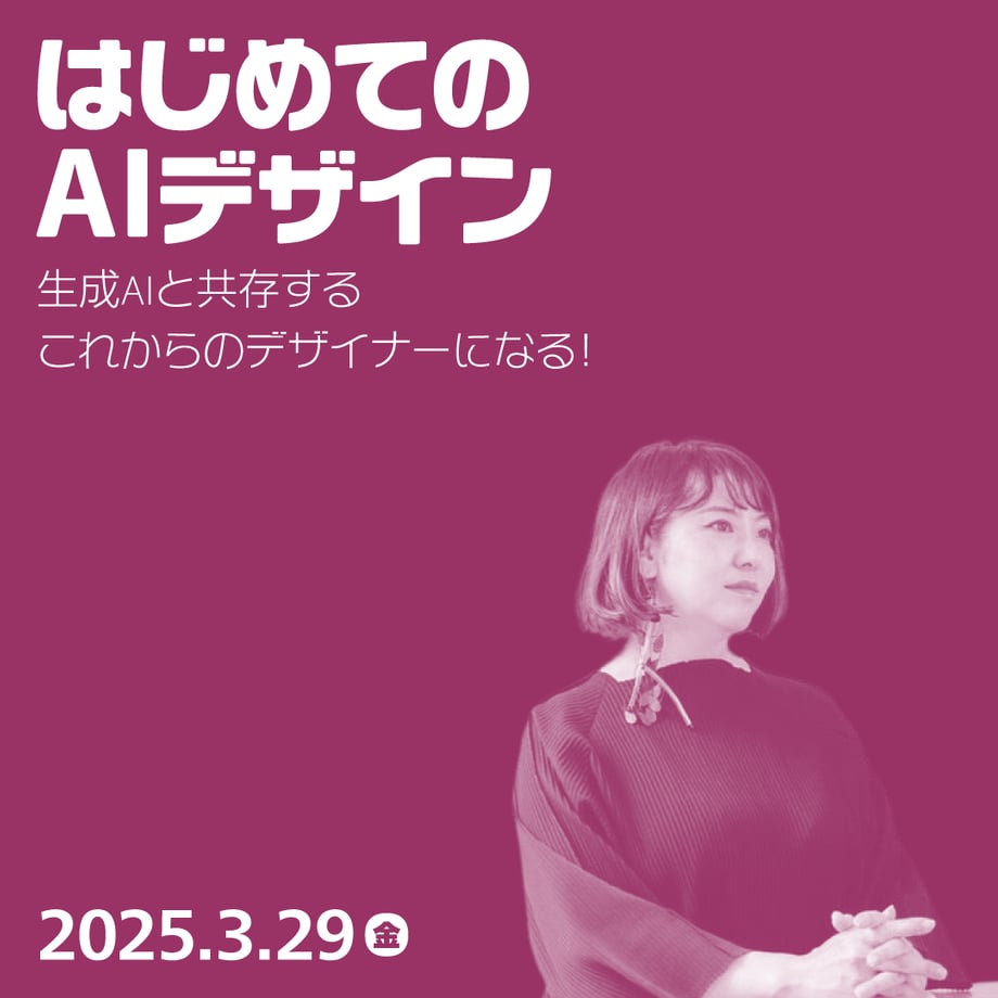 67c2b50eb363bc1426e986e7