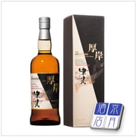 シングルカスク津貫 2017 Wine Cask for Golden Promise & K