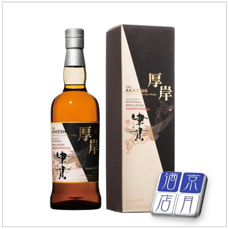 CATEGORY 厚岸蒸溜所 | アザレア京月酒店