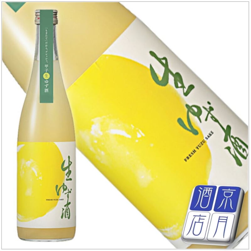 お盆限定ゆずレアピック（ゆずのね） お盆限定ゆずレアピック（ゆずのね） お盆限定ゆずレアピック（ゆずの