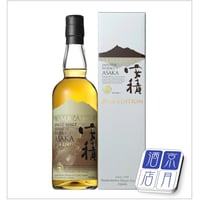 YAMAZAKURA シングルモルト 安積 2024エディション 50度 700ml