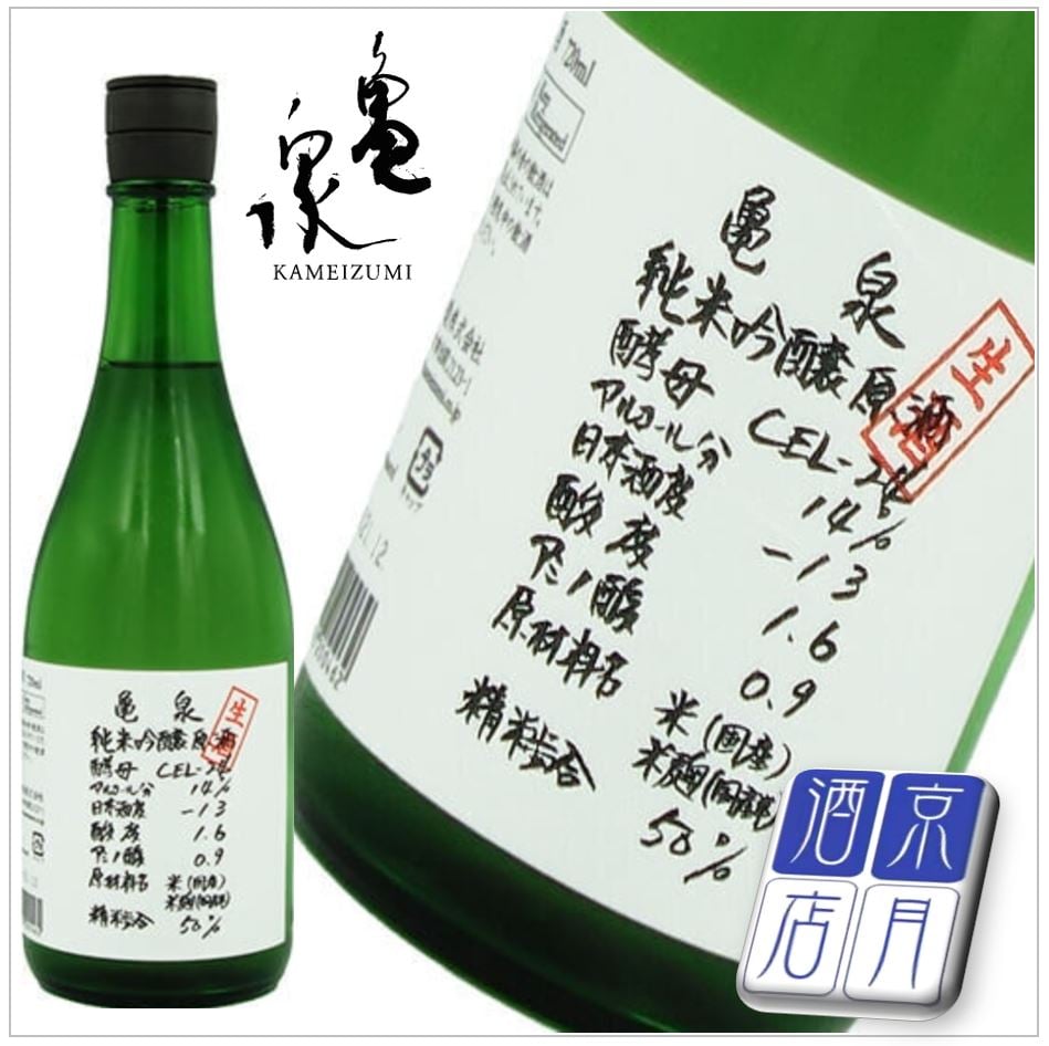 アルコール fit=scale-down,w=1200