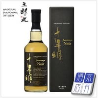 十年明 Noir 46度 700ml