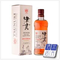 津貫 2024 エディション シングルモルト 50度 700ml