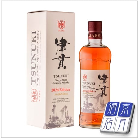 CATEGORY マルス津貫蒸溜所 | アザレア京月酒店 CATEGORY マルス津貫蒸溜所 | アザレア京月酒店