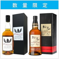 【数量限定】ウイスキー 2本 セット