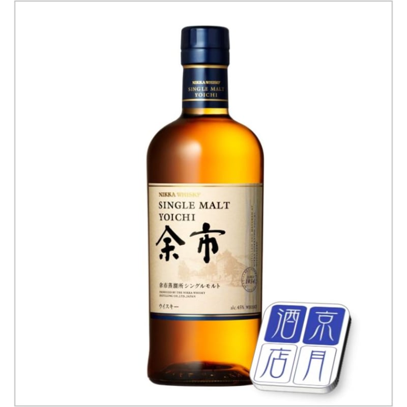 シングルモルト余市 45度 700ml | アザレア京月酒店