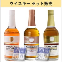 シングルカスク津貫 2017 Wine Cask for Golden Promise & K