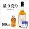 【量り売り】イチローズモルト ＆グレーン ホワイトラベル 46度 100ml