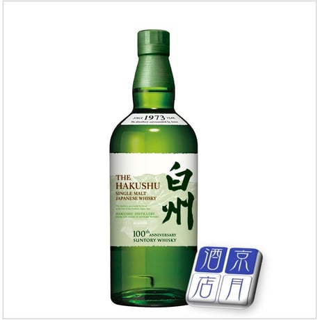 CATEGORY サントリー | アザレア京月酒店