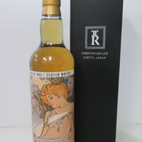 アイラ シングルモルト 1998 26年 52.6度 700ml