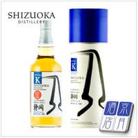 ガイアフロー 静岡 ポットスティルＫ 純日本大麦 初版 55.5度 700ml
