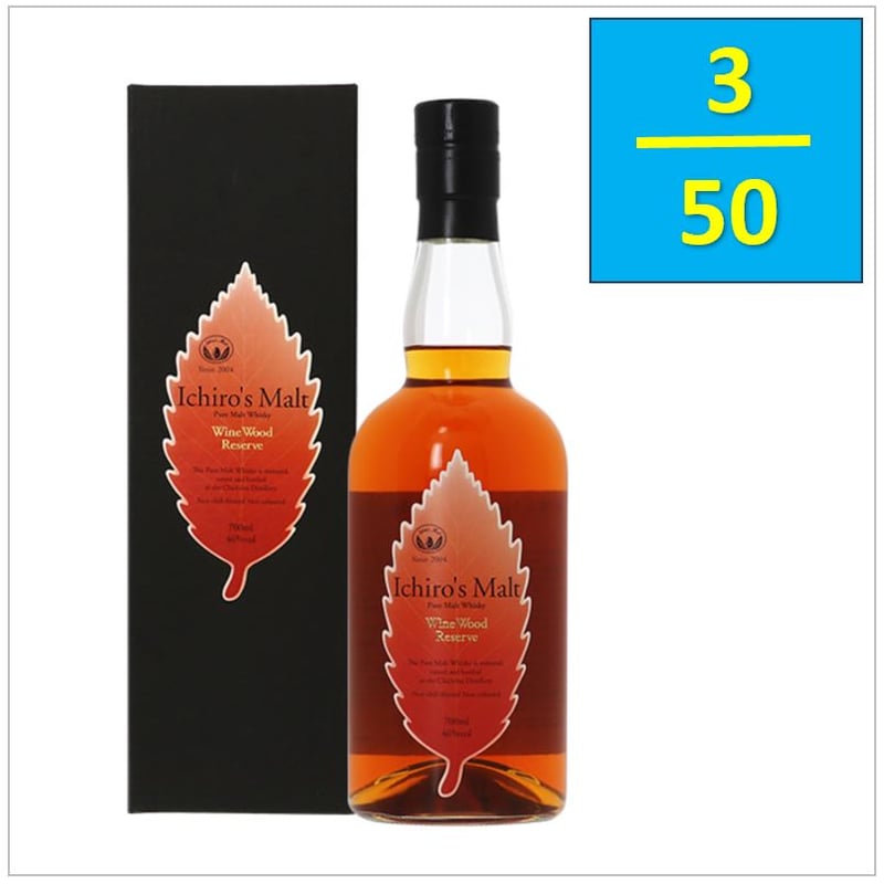 50年前？サントリー 特別レゼルブウイスキー 50年前？サントリー 特別レゼルブウイスキー（yamazaki whiskyの