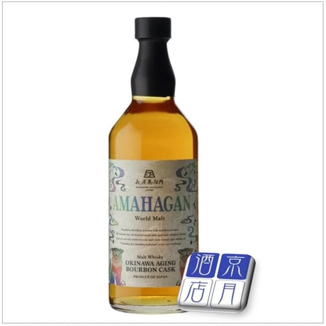 長濱蒸留所 AMAHAGAN ワインカスク 2本セット 長濱浪漫ビール赤ワインの甘みと滑らかさ、白ワインの繊細な風味