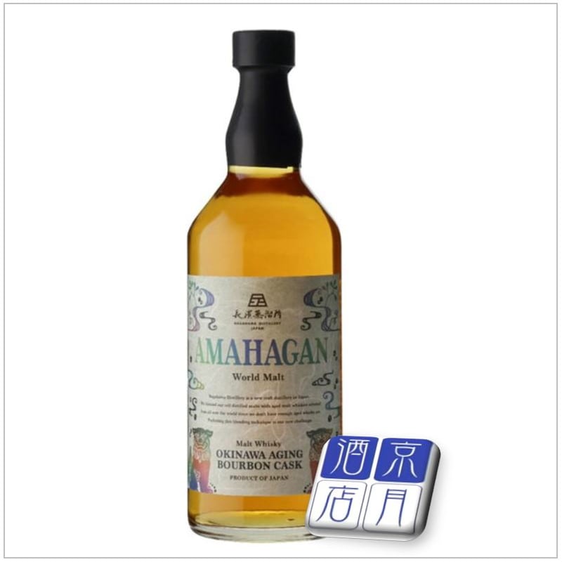 AMAHAGAN 限定ギフトセット ウイスキー 700ml AMAHAGAN 限定ギフトセット ウイスキー 700ml
