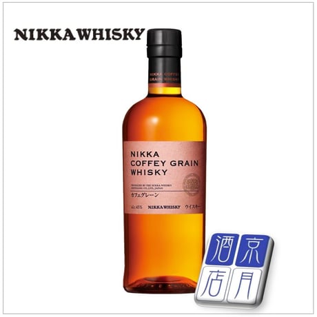 ニッカ カフェグレーン 45度 700ml（並行品）