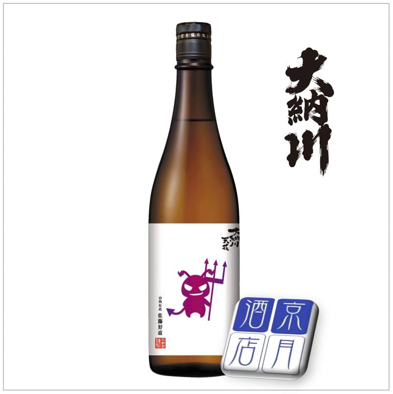 日本酒　ラベル　マグネット　秋田　25個 秋鹿