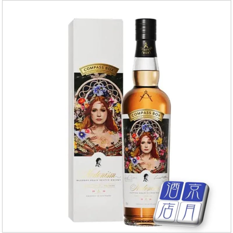 コンパスボックス ヘドニズム アニュアルリリース2026 46度 700ml