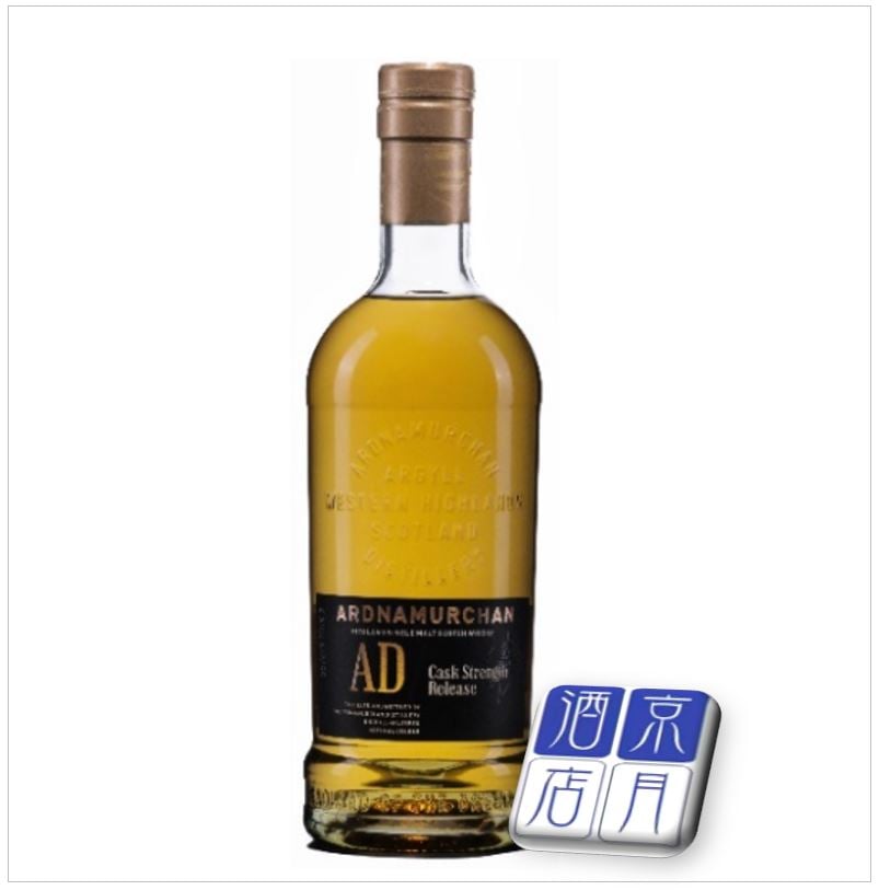 アードナムルッカン カスクストレングス 57.7度 700ml | アザレア京月酒店