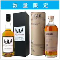 サントリーシングルモルトウイスキー 白州 100周年記念ボトル 43度