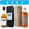 【数量限定】ウイスキー 2本 セット
