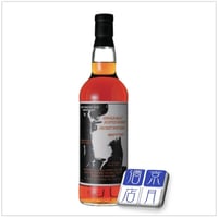 佐賀・BAR YAMAZAKI様　36周年プライベートボトル 700ml 52.5度
