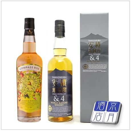 CATEGORY ウイスキー セット販売 | アザレア京月酒店 CATEGORY ウイスキー セット販売 | アザレア京月酒店
