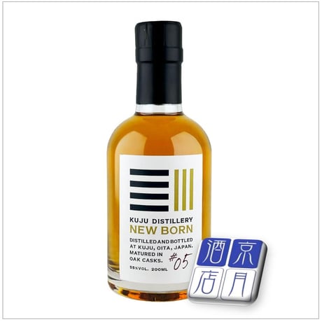 ウイスキー シングルモルト 久住 ザ・ファースト [kuju THE FIRST] 58