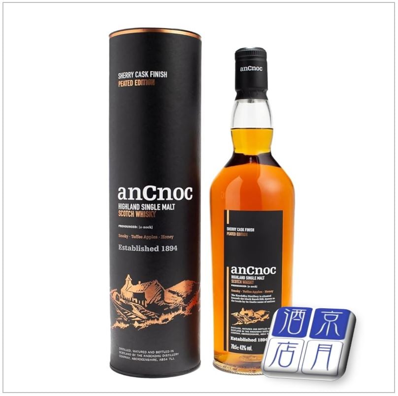 アンノック24年　700ml 46% ノックドゥー蒸溜所　ハイランド　希少 アンノック24年 700ml 46% ノックドゥー蒸溜所 ハイランド 希少 楽天