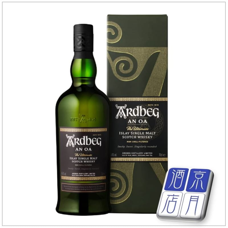 アードベッグ アン・オー 46.6度 700ml | アザレア京月酒店