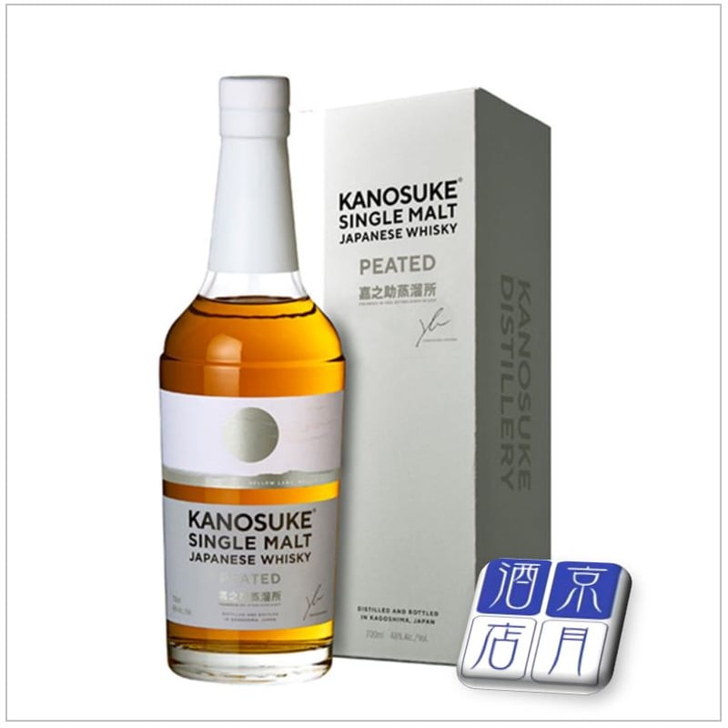 嘉之介 KANOSUKE ダブルディスティラリー ジャックダニエル　2本セット 嘉之助 ダブルディスティラリー KANOSUKE DOUBLE DISTILLERY