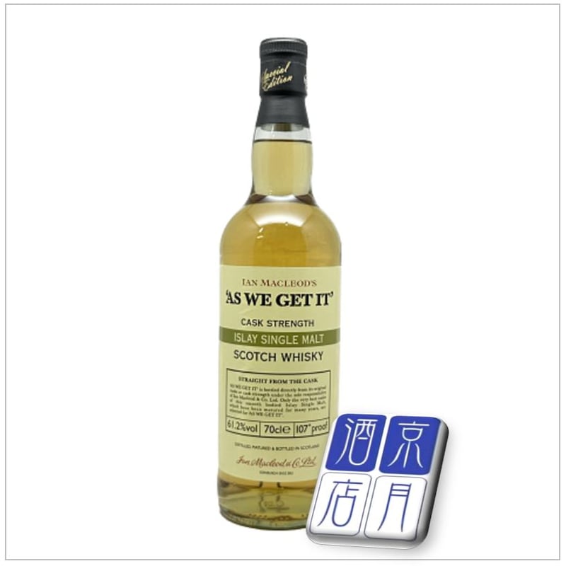 アズウィーゲットイット アイラシングルモルト カスク