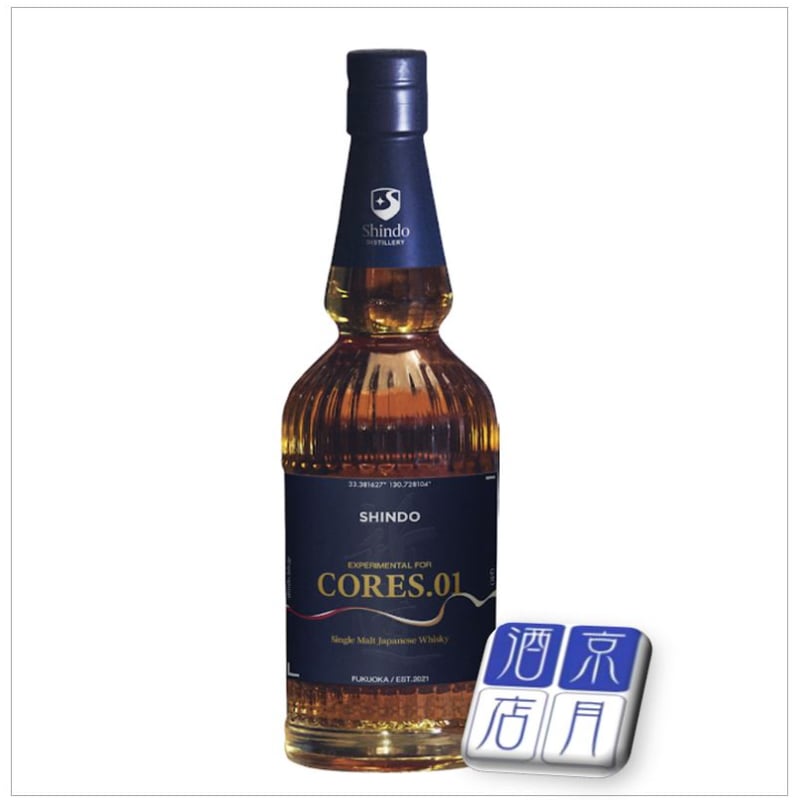 国内1800本限定】 新道蒸留所 EXPERIMENTAL FOR CORES. 01 48