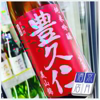 Animal Ladies - Lady Yamame 戸河内2019 5yo 500ml |