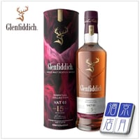 グレンフィディック15年 パーペチュアルVAT３ 50.2度 700ml