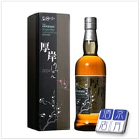 厚岸シングルモルトウイスキー 立春 55度 700ml