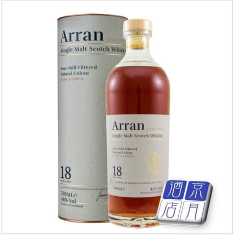 アランモルト 18年 700ml
