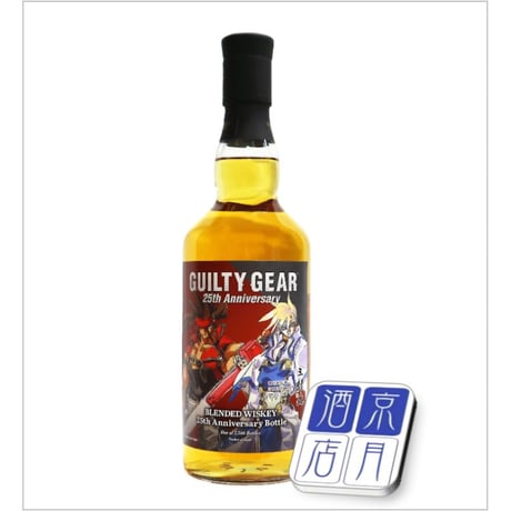 GUILTY GEAR 25th シングルモルト カイ＝キスクver. GUILTY GEAR 25th Anniversaryシングルモルトカイ＝キスク ver