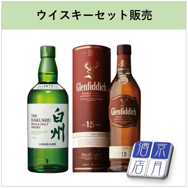 伊達　ウイスキー　１２本 伊達 ウイスキー 12本 伊達 ウイスキー 12本