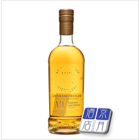 CATEGORY 期間限定・予約商品 | アザレア京月酒店