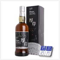 厚岸 シングルブレンデッド 冬至 48度 700ml