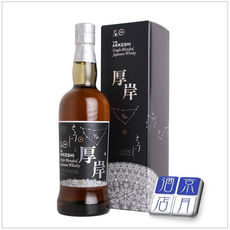 厚岸 シングルブレンデッド 冬至 48度 700ml | アザレア京月酒店