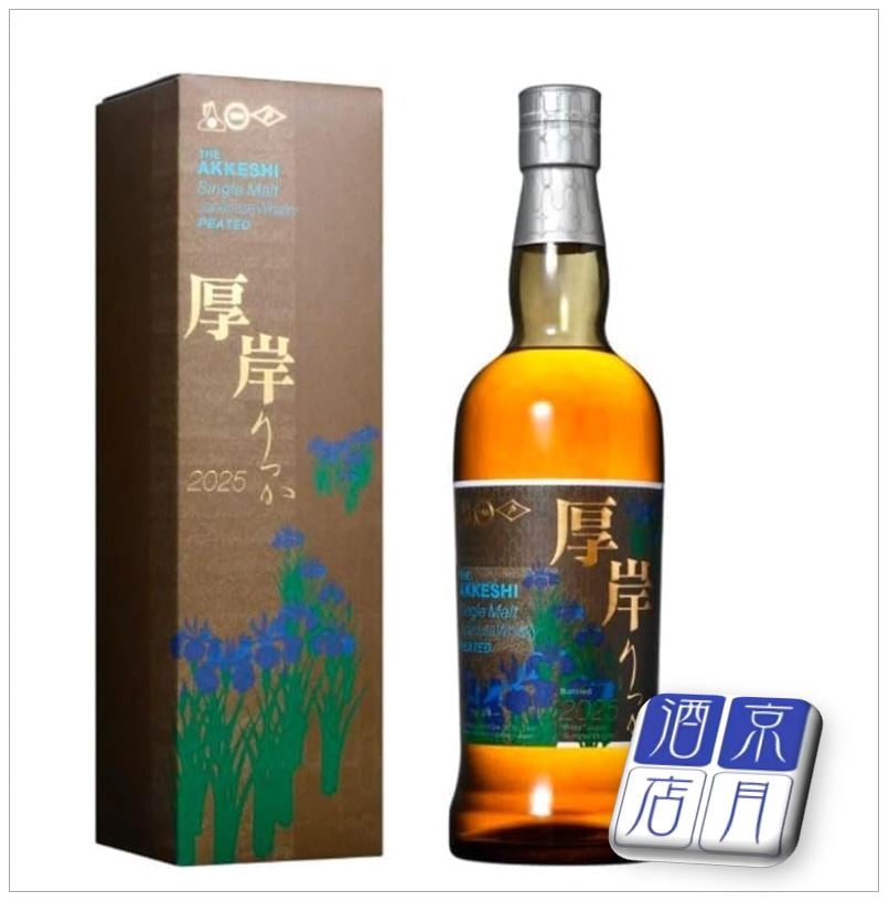 厚岸蒸溜所　二十四節気シリーズ　立夏 シングルモルト　55％ 700ml 厚岸蒸溜所 二十四節気シリーズ 立夏（りっか) シングルモルト