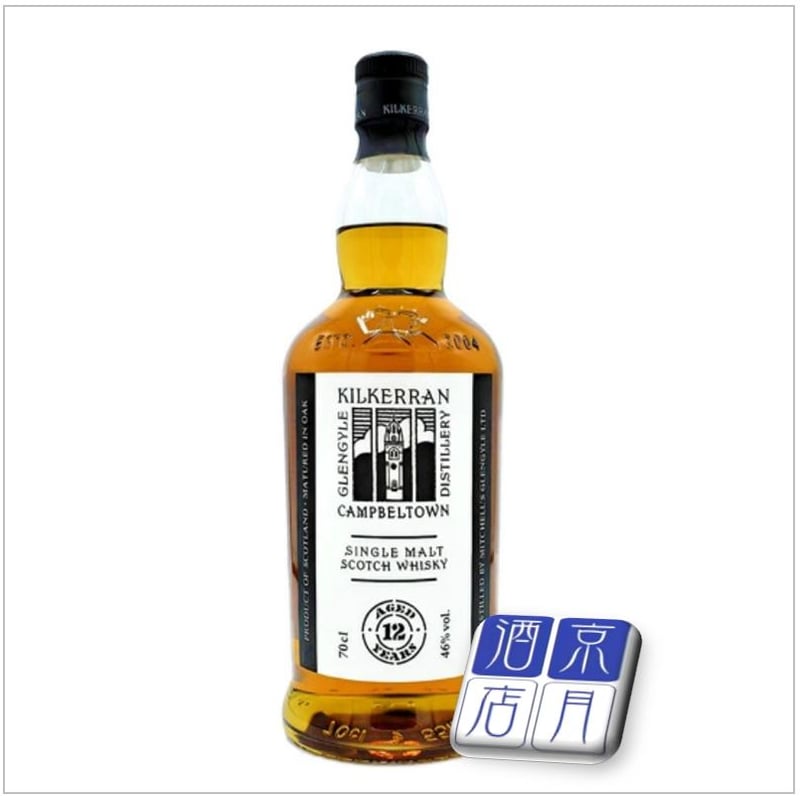 H*O様 キルケラン 12年 キルケラン 12年 | TheWhiskyLegend